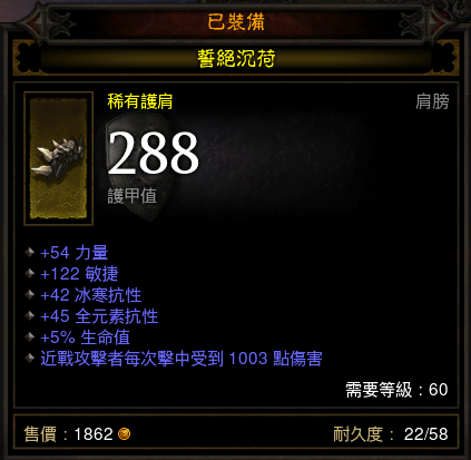 獸魔獵人煉獄小馬心得教學