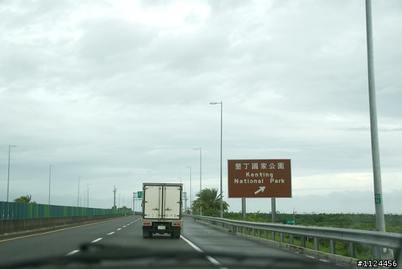 體驗 PEUGEOT 獅子編號 107~往南走之兩天一夜輕旅行~