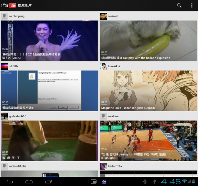 Sony Tablet P 已可下載 Youtube
