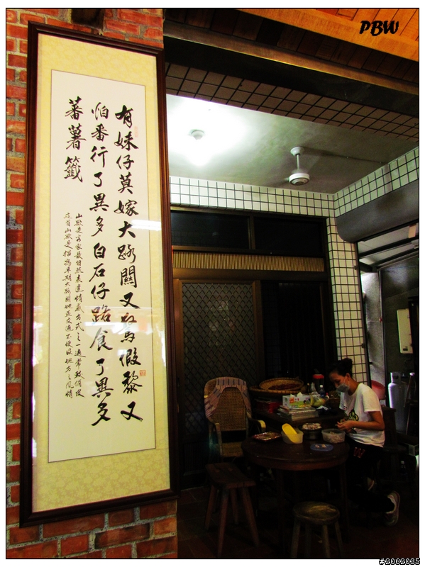 《屏東》高樹鄉【大路關麵店】
