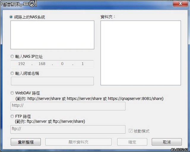 5/30 QNAP體驗活動分享