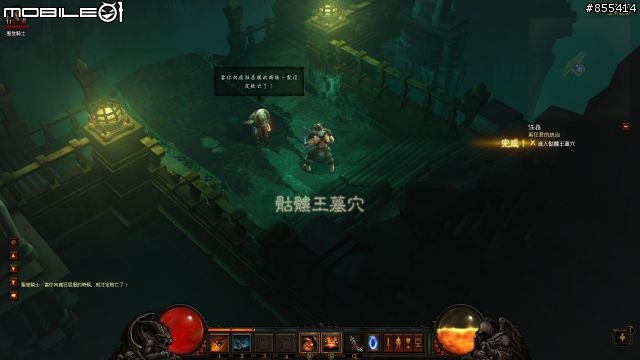 [測試]試玩版的殘念..當撼訊7770遇上Diablo III