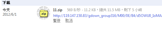 So-net 史上最爛ISP !