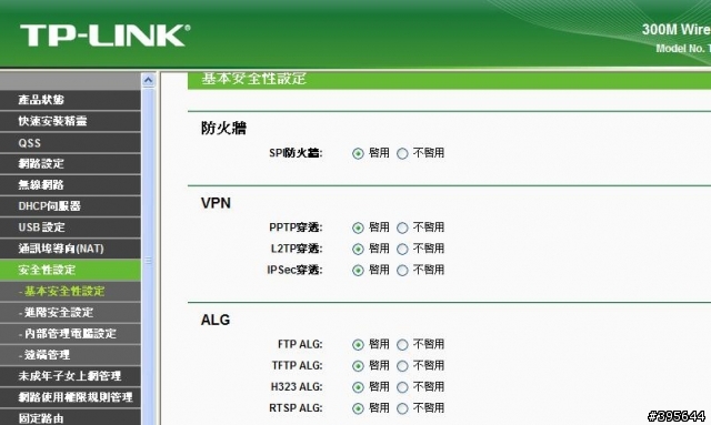 請問有使用TL-WR1043ND機器的人，無線部份是否保持開啟的狀態