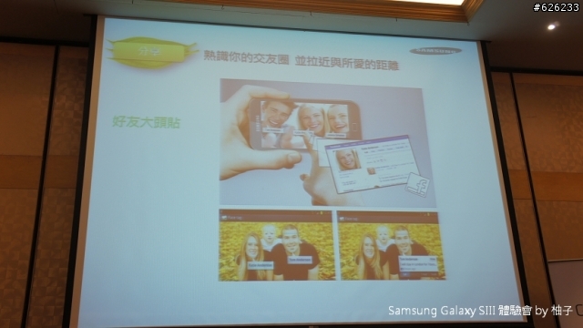 [SIII柚子詳細測試報告]聲‧體‧厲‧行--Galaxy SIII i9300