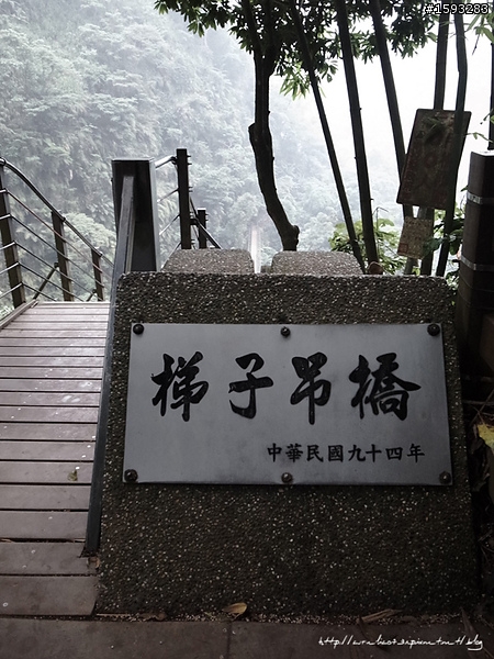 ♥走走逛逛♥ 南投竹山天梯