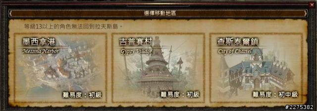 戰亂之聲CCB人類騎士30等攻略分享