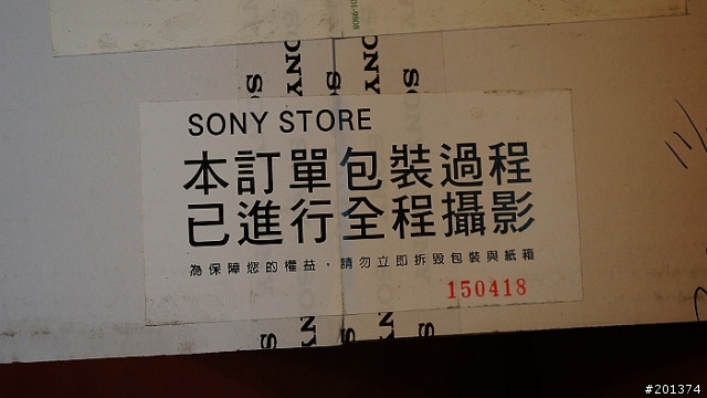 [開箱] SONY NEX-F3D 桃紅色雙鏡組 開箱分享
