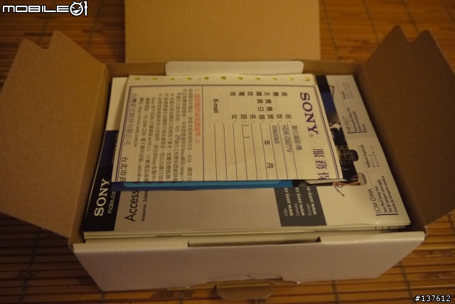 Sony HDR-GW77v簡易開箱