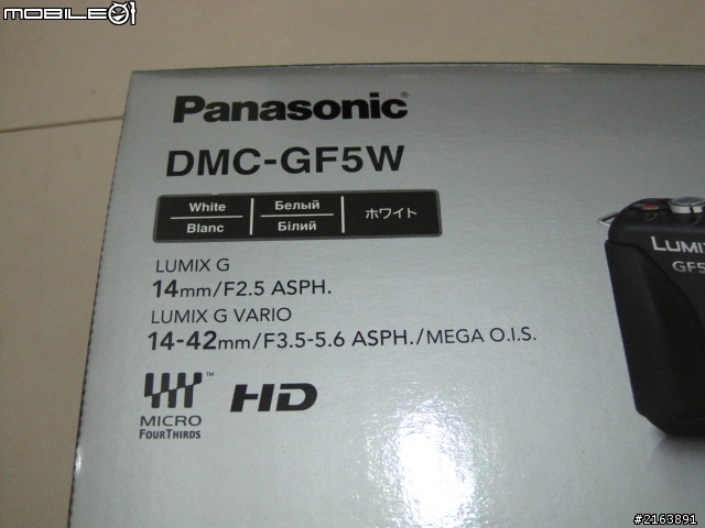 Panasonic GF5 白色 (非專業開箱文)
