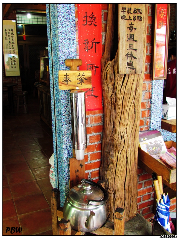 《屏東》高樹鄉【大路關麵店】