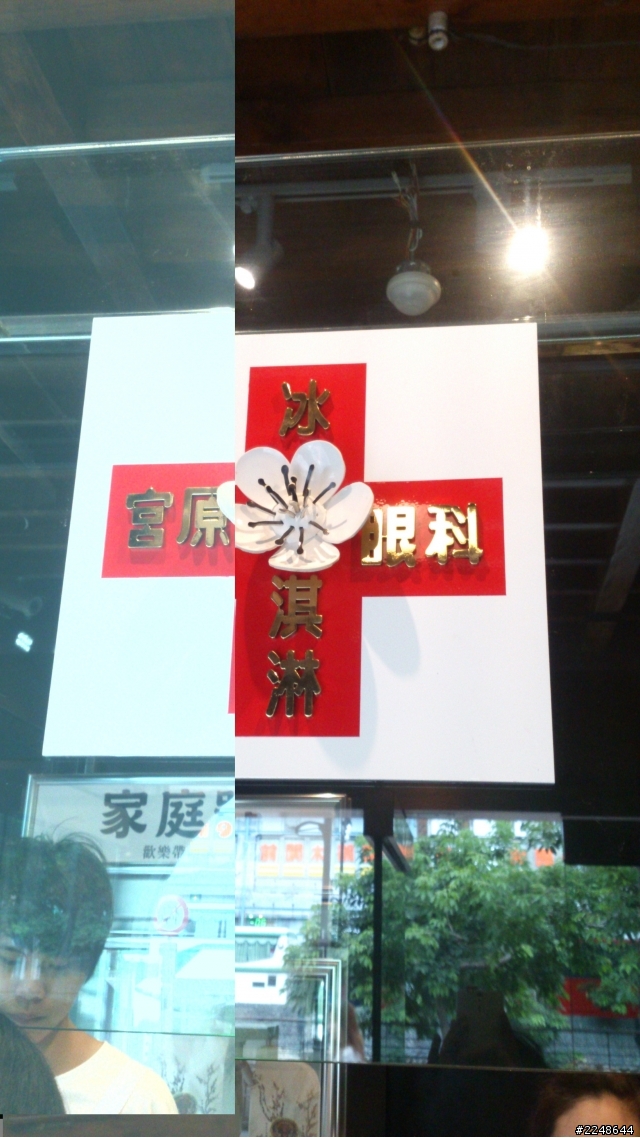 我的XPERIA S拍照圖片問題