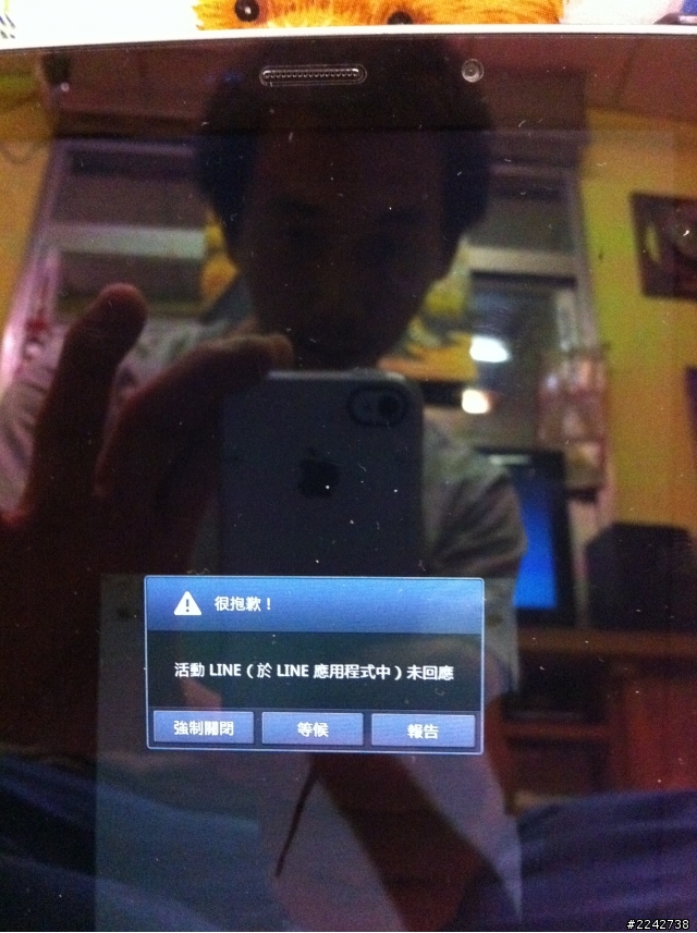 samsung galaxy 7.7  叫人 "令人 嘆為觀止"