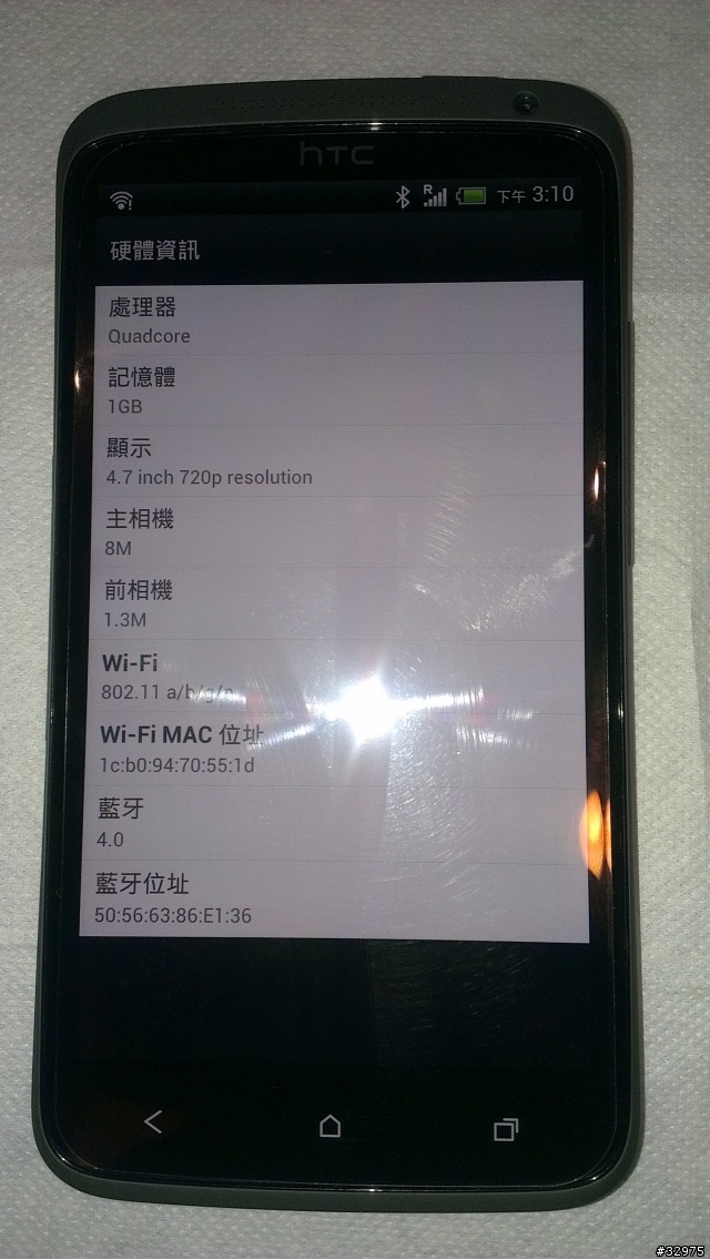 大陸one x 賣RMB3300元，有沒有搞錯？