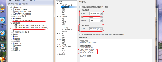 煩請解答 B960 有沒有支援 Intel® Quick Sync Video