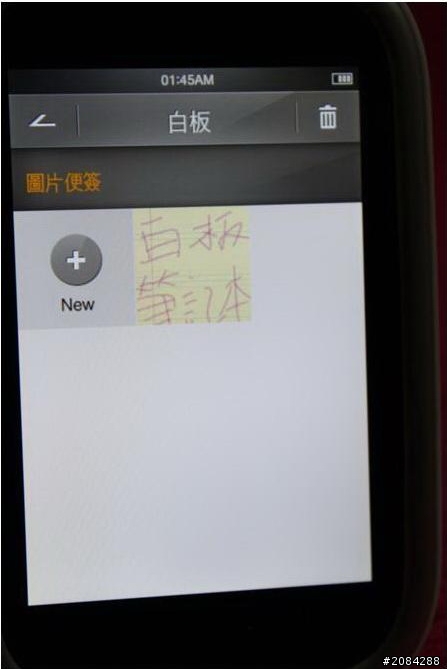 [開箱]「輕薄、時尚」iriver B100 MP4 可看PDF的新機