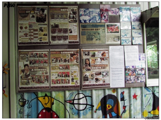 《屏東》沿山公路43K【加走咖啡園】