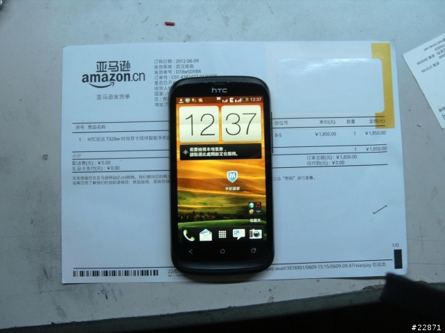 HTC 新渴望V 雙卡雙待...