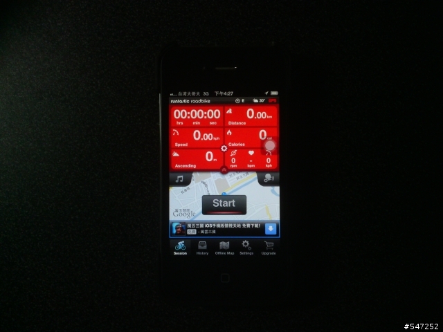 roadbike . strava . mapm fitness