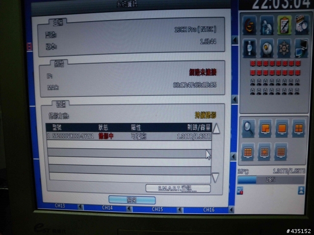 [ ICATCH  DVR-1613 ]   16路16聲D1畫質480張DVR 更新