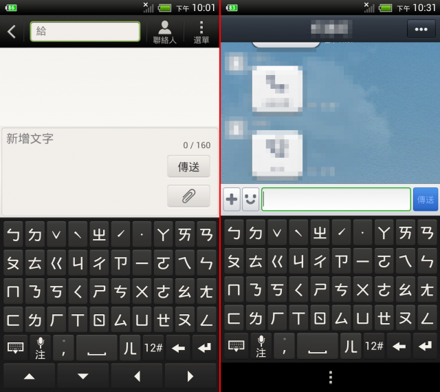 HTC ONE X設計缺點