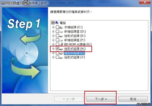 5/30 QNAP體驗活動分享