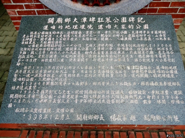 2012-6-1南瀛深度探訪之旅(關廟新光彩繪社區)
