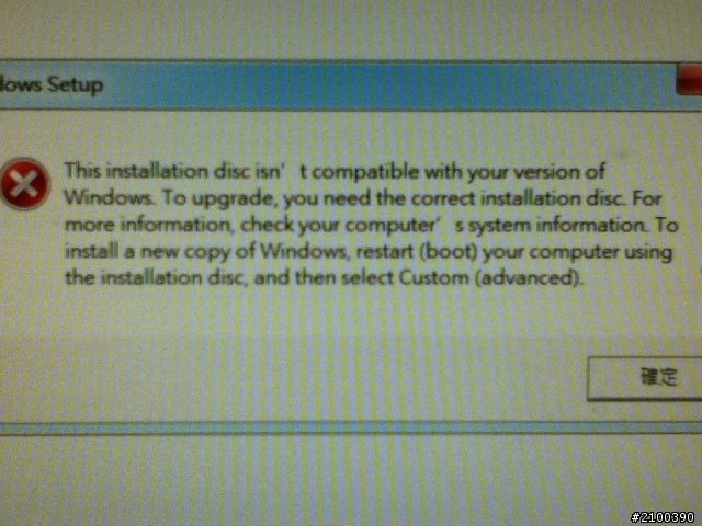 win7重灌-BIOS設定問題