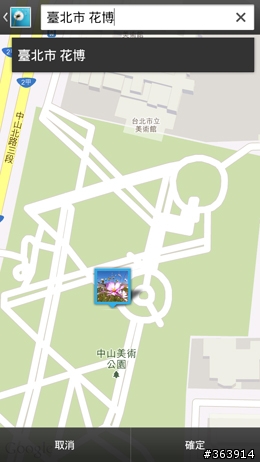 夏日炎炎   Xperia S 升級冰淇淋正好～