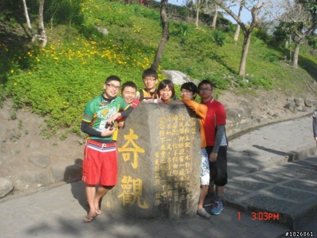 八月的聽障環島 邀請