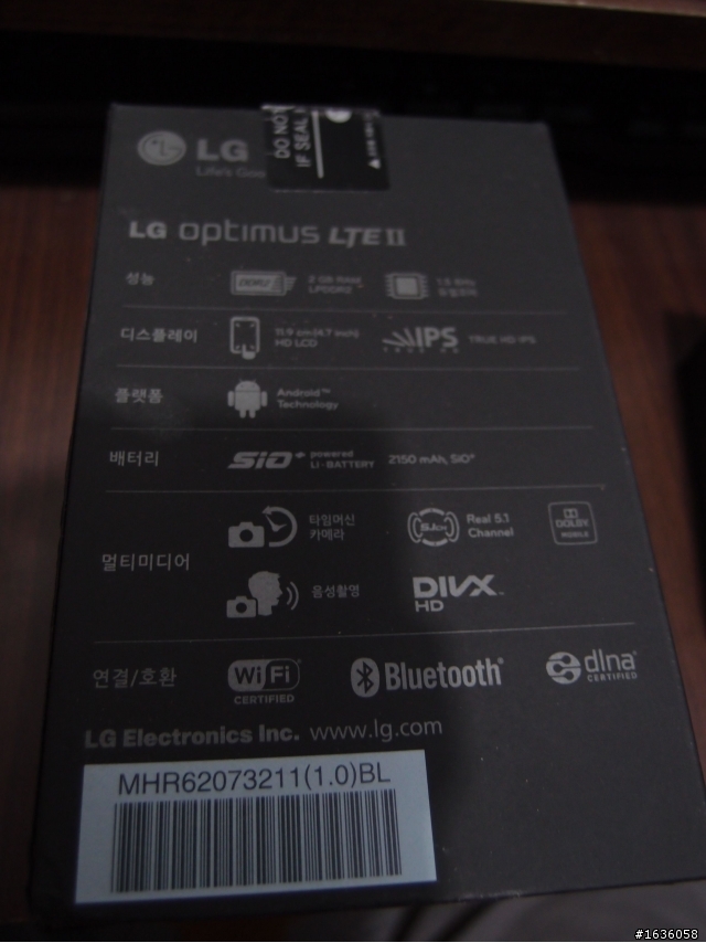 LG Optimus LTE2 白色 開箱文