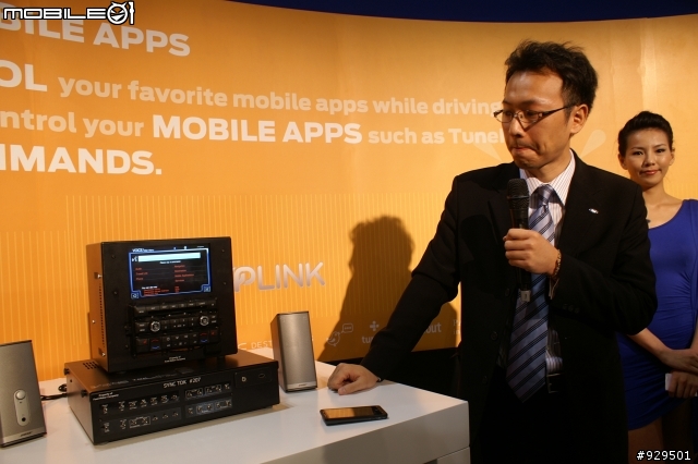 (新增)Ford @ Computex 2012 感受"Go Further" 科技魅力 in TICC Mobile01網友體驗會心得全記錄^^