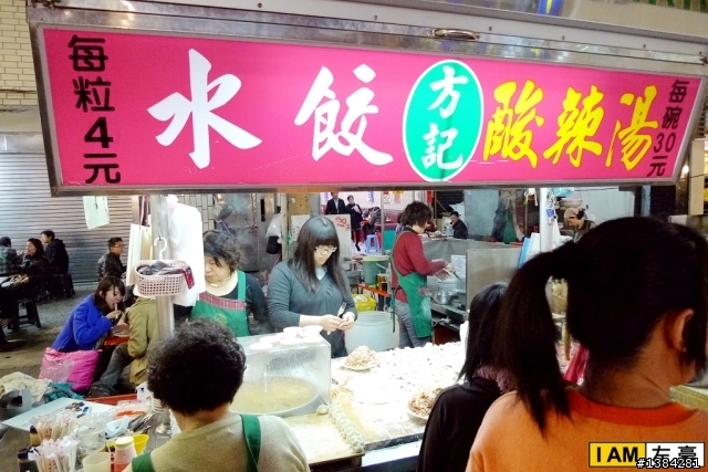 [旅遊] 高雄。六合夜市 (誤闖禁地的肥小羊)