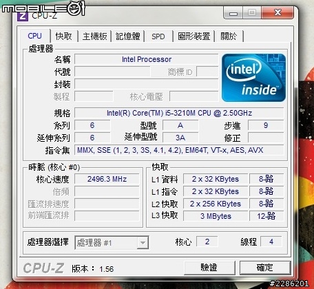 HP超跑一流 雙駒 “SSD+7200轉” 混搭硬碟–DV6-7022TX v.s. DV4-5106TX