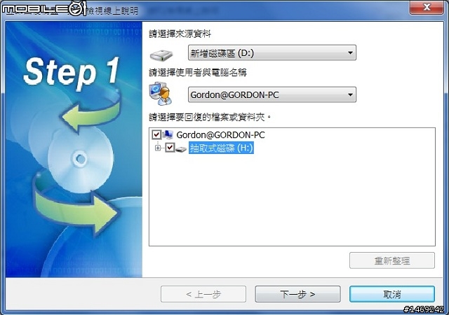 5/30 QNAP體驗活動分享