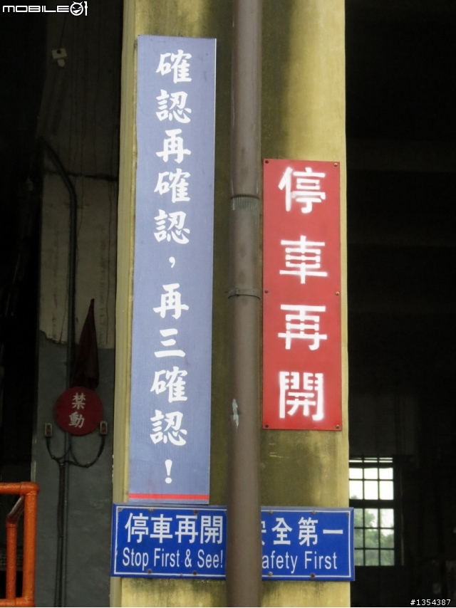 【全篇已更新完畢】4/1-4/7七天六夜雙人首次逆時針環島行