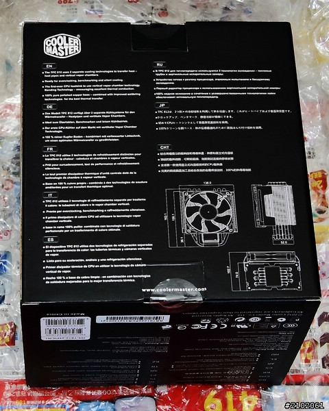 分享究竟CM TPC-812能把超4.3G的3770K+Z77P-D3壓到幾度!?(有轉風扇測試)