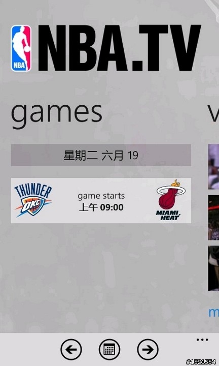 【軟體】NBA官方推出 NBA.TV 的APP