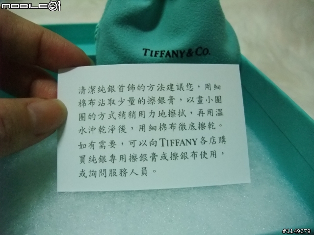 不專業的開箱 Tiffany & Co. - Return to Tiffany™ 心形吊飾手鍊
