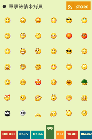 『發碼』結束，FaceBox動畫表情,Emoji符號表情（對方不安裝也可看到）隨機發放，希望盡快得到反饋。