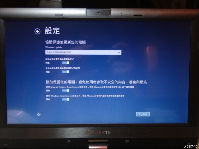 T1125N X Windows 8 Release Preview