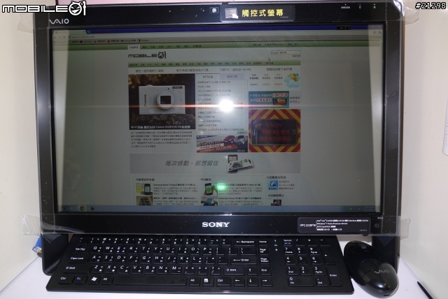 [開箱]SONY VPCJ228 AIO電腦簡單分享