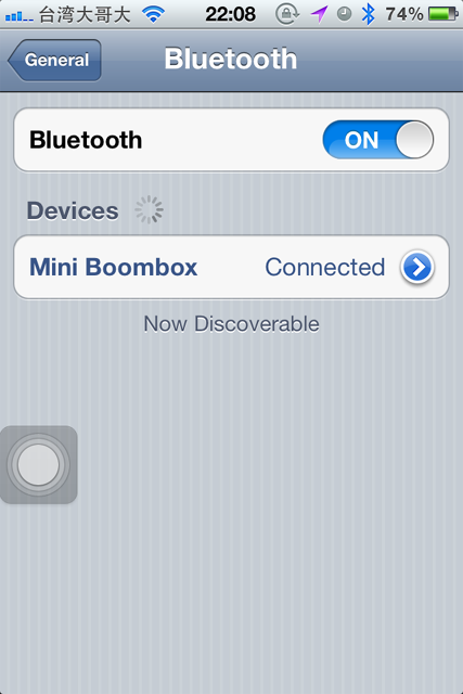 羅技的可愛隨身小音箱!MiniBoomBox~~
