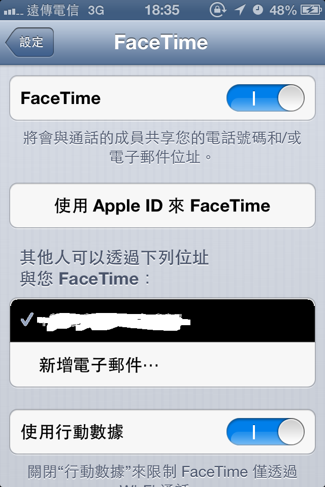 和大家分享今天我升上ios6 Beta 的內容 (有圖)