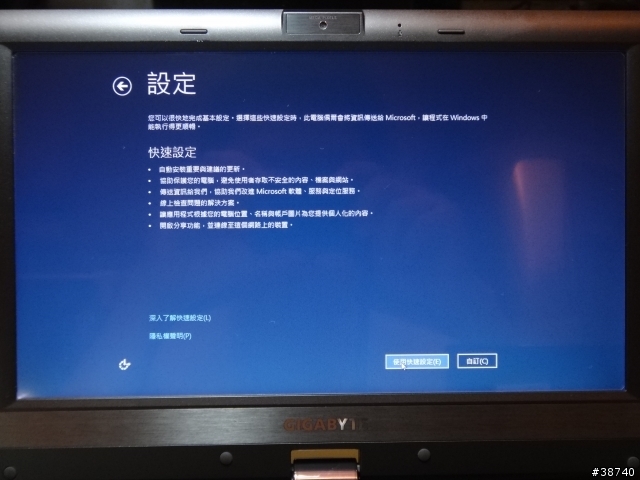 T1125N X Windows 8 Release Preview