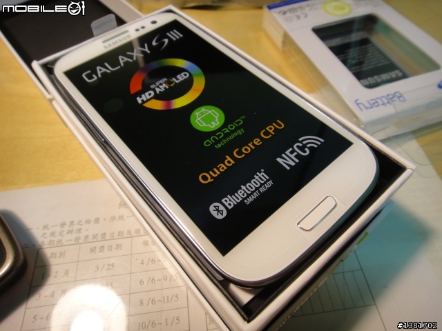 我加入智慧型手機的行列了~~~~~我的第一支Samsung Galaxy SIII
