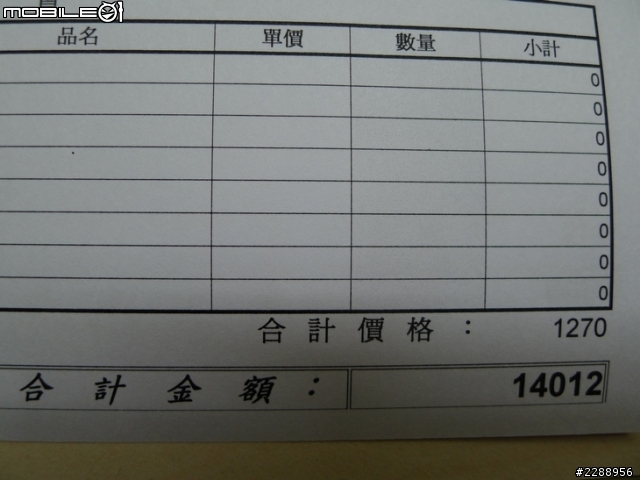 便宜的系統櫃小開箱!!