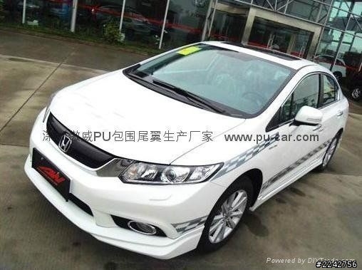 CIVIC 9代原廠Modulo大包