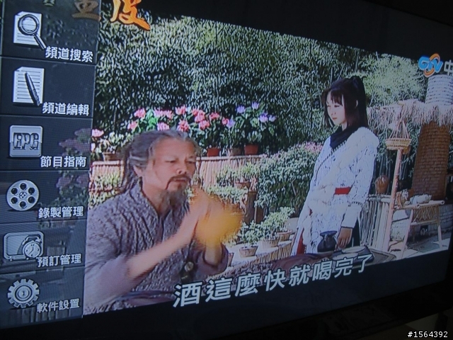 [開箱] Sezo 安卓智慧電視盒-已經內建Hi-HD數位電視接收器 (魔法盒Ａ9+)Android2.3.4 TV BOX