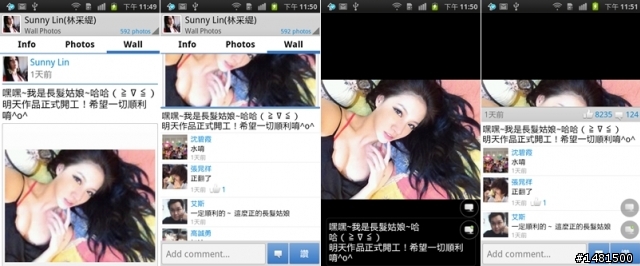 [介紹]Fans+ 1.0 - 多功能殺時間專用，可以看FB Youtube G+